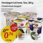 Allahindlus - Koorejogurt LaCrema, Tere, 380 g