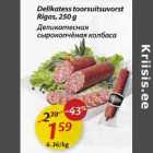 Allahindlus - Delikatess toorsuitsuvorst Rigas, 250 g