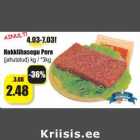 Allahindlus - Hakklihasegu Pere
(jahutatud) kg / *3kg