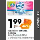 Allahindlus - Tualettpaber Soft Embo,
3-kihiline