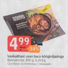 Allahindlus - Vasikalihast osso buco köögiviljadega