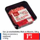 Allahindlus - Sea- ja veisehakkliha Maks & Moorits, 500 g
