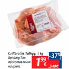 Allahindlus - Grillbroiler Tallegg, 1 kg
