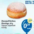 Allahindlus - Moosipall Berliner,
Mantinga, 60 g
