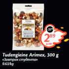 Allahindlus - Tudengieine Arimex, 300 g
