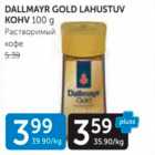 Allahindlus - DALLMAYR GOLD LAHUSTUV KOHV 100 g