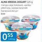 Allahindlus - ALMA KREEKA JOGURT 125 G