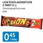 Allahindlus - LION ŠOKOLAADIBATOON 2-PAKK 60 g