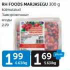 RH FOODS MARJASEGU 300 G