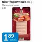 NÕO TÄISLIHAVIINER 310 G