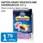 KAPTEN GRANT VÄHESOOLANE HEERINGAFILEE 400 G