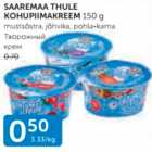 Allahindlus - SAAREMAA THULE KOHUPIIMAKREEM 150 G