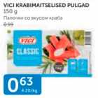 VICI KRABIMAITSELISED PULGAD 150 G