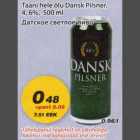 Allahindlus - Taani hele õlu Dansk Pilsner