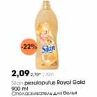 Allahindlus - Silan pesuloputus Royal Gold 900 ml