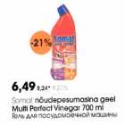 Allahindlus - Somat nõudepesumasina geel Multi Perfect Vinegar 700 ml