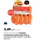 Allahindlus - Maks & Moorits maitselt mahedad grillvorstid 900g