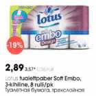 Allahindlus - Lotus tualettpaber Soft Embo, 3-kihiline, 8rulli/pk