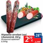 Allahindlus - Hispaania servelaat Lossi Lihameistrid, 350 g