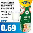 FARMI KEEFIR TÄISPIIMAST 3,8-4,2%, 1 KG