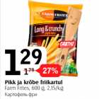 Pikk ja krõbe friikartul