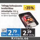 Allahindlus - Tallegg Suitsujuustu
broilerifilee
minutipihv 350 g