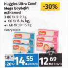 Mähkmed - Huggies Ultra Comf
Mega boy&girl
mähkmed