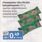 Piimameister Otto Ricotta
kohupiimapasta 250 g