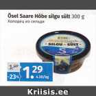 Allahindlus - Ösel Saare Hõbe silgu sült 300 g