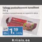 Allahindlus - Tallegg Kanapoolsuitsuvorst
350 g