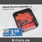 Allahindlus - Maks& Moorits Grillsnäkk, 
kg 