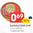 Allahindlus - Sulatatud Eesti juust, 150 g