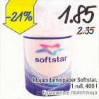 Allahindlus - Majapidamispaber Softstar