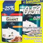 Allahindlus - Kiisueine Gourmet Perle, 85 g