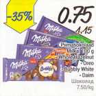 Allahindlus - Piimašokolaad Milka, 100 g