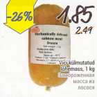 Allahindlus - Vici külmutatud lõhemass, 1 kg