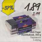 Allahindlus - Eesti Pagar mustikakook, 350 g