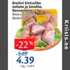 Allahindlus - Broileri kintsuliha nahata ja kondita, Rannamõisa, 1 kg