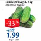 Allahindlus - Lühikesed kurgid, 1 kg