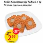 Allahindlus - Küpsis halvaakreemiga Padisah, 1 kg