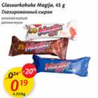 Glasuurkohuke Magija, 45 g