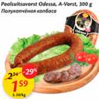 Poolsuitsuvorst Odessa, A-Vorst, 300 g