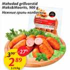 Allahindlus - Mahedad grillvorstid Maks&Moorits, 900 g