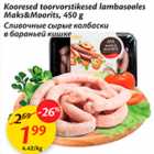 Allahindlus - Kooresed toorvorstikesed lambasooles Maks&Moorits, 450 g