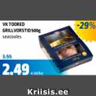 Allahindlus - VK TOORED GRILL VORSTID 500 g