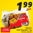 Allahindlus - Rakvere
Valla lihapallid, 1 kg