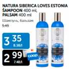 NATURA SIBERICA LOVES ESTONIA ŠAMPOON 400 ml, PAMSAM 400 ml