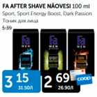 Allahindlus - FA AFTER SHAVE NÄOVESI 100 ml