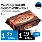 MARMITON TALLINN ROSINAKÜPSISES 350 g