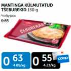 MANTINGA KÜLMUTATUD TŠEBUREKID 130 G